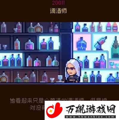 霓虹深渊无限图书馆人物推荐-人物故事背景