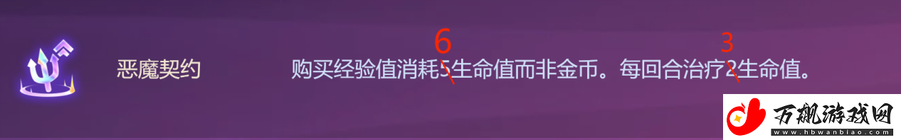 云顶之弈s10恶魔契约阵容怎么搭配