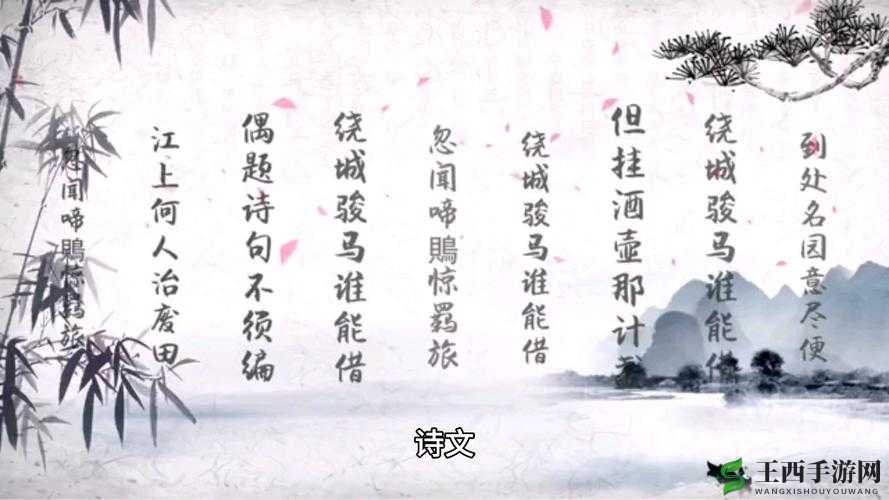 桃花源洞口:芳草萋萋,如梦如幻