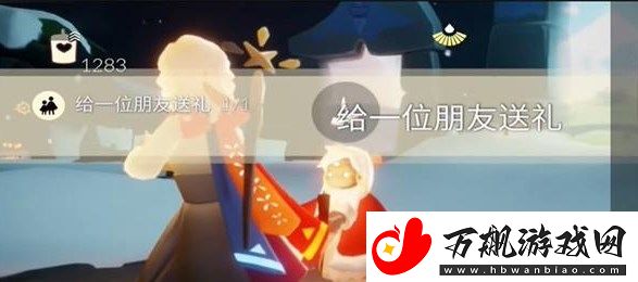 光遇12.28任务怎么做