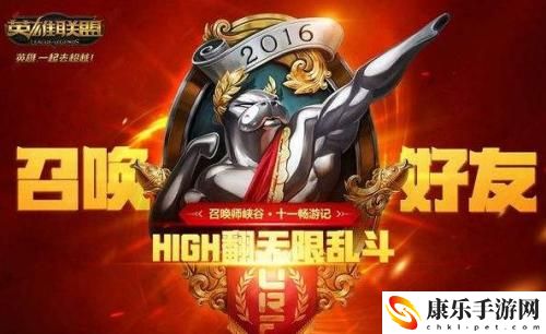 无限火力2022回归时间表