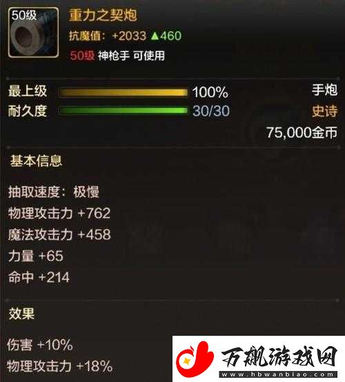 QQ御剑天涯昆仑仙府职业深度解析