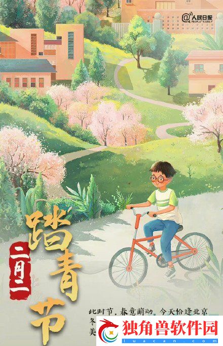 2022年二月二龙抬头祝福语有哪些