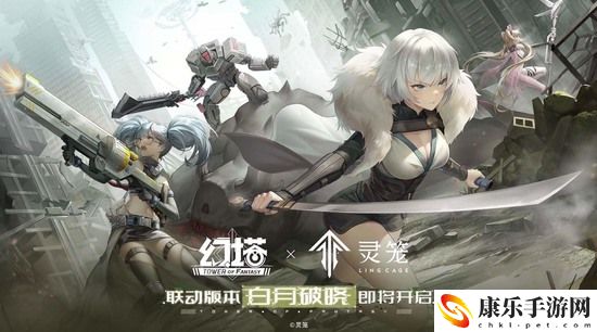 幻塔情人节更新了什么 幻塔情人节活动更新介绍