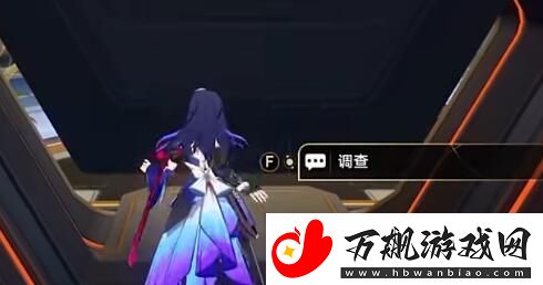 崩坏星穹铁道开局一人一狗其二任务怎么做