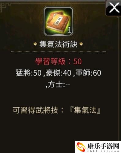三国群英传m40级世界boss会掉什么 三国群英传m40级世界boss掉落物品介绍