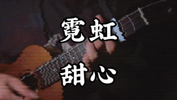 探讨“电影妈妈你真棒与插曲快来救救我”的情感历程与音乐魅力