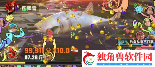 欢乐钓鱼大师藏宝图对应效果是什么