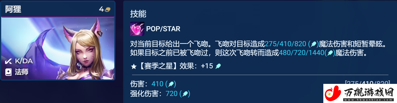 云顶之弈s10恶魔契约阵容怎么搭配