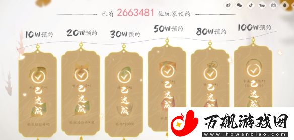 浮生忆玲珑最新兑换码汇总