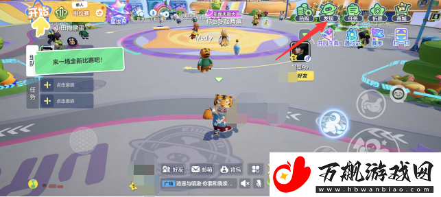 元梦之星舞狮少女怎么获得