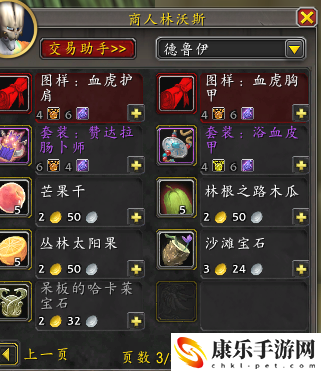 魔兽世界祖尔格拉布副本解密技巧解析 装备强化秘籍分享