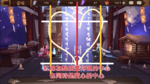 阴阳师2020年11月神秘图案怎么画-2020年11月神秘图案画法