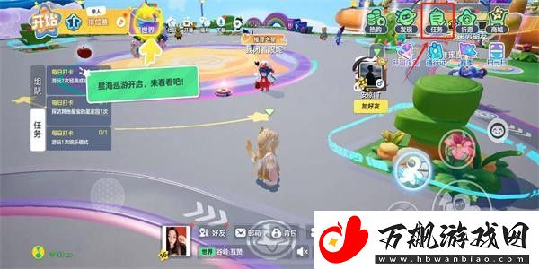 元梦之星来贴贴获取方法介绍