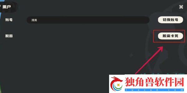 洛克王国世界手游常见测试问题有哪些