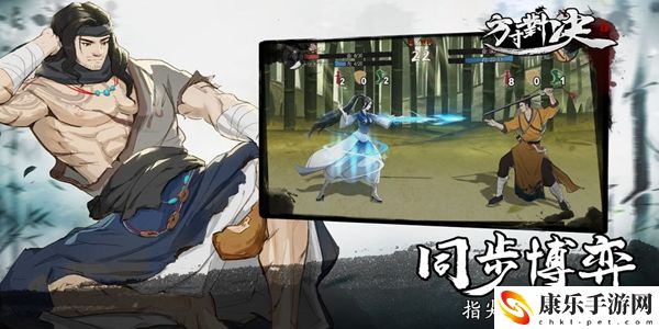 方寸对决洛城宝箱在哪