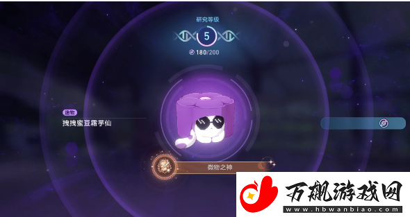 崩坏星穹铁道1.6异宠拾遗活动成就有哪些