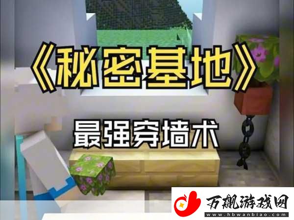 秘密基地电影免费观看喜迎新人入驻