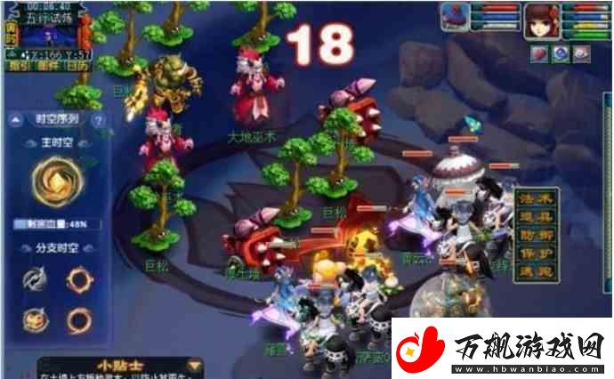梦幻西游天命之路五行试炼指南
