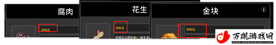 无限深渊圣器和协同效应玩法介绍