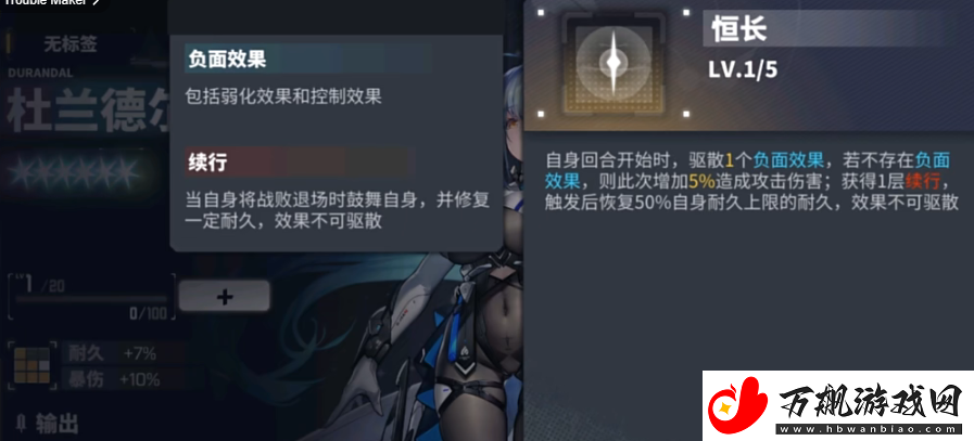 交错战线自选六星怎么选