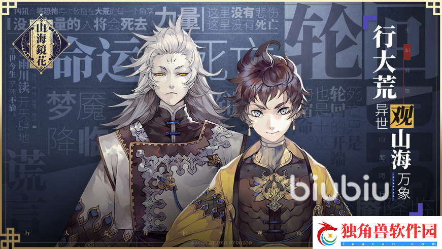 山海镜花麒麟怎么样-山海镜花麒麟技能以及强度分析