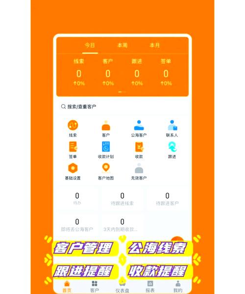 成品视频crm999：实现视频内容创作与管理的新标准
