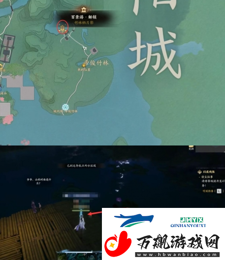 诛仙世界河阳城百景游观景点在哪