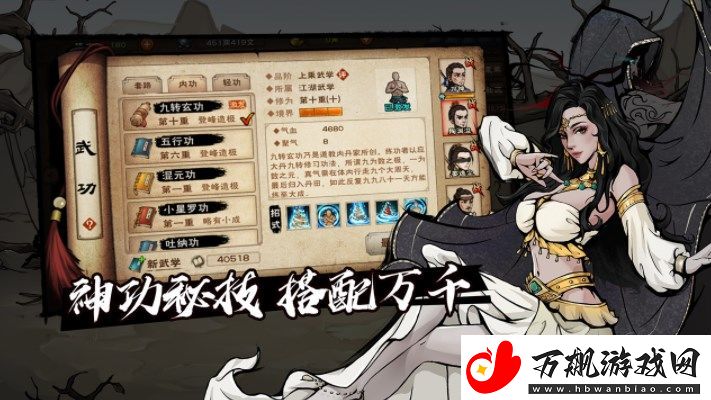 烟雨江湖寂刀诀后五重任务怎么做：战场布局调整与实战应用