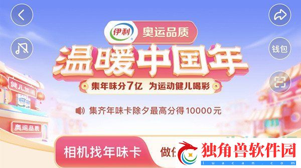 抖音集卡活动怎么增加抽卡机会