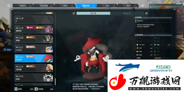 幻兽帕鲁樱花岛变种帕鲁都有哪些