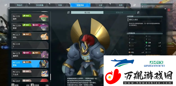 幻兽帕鲁樱花岛变种帕鲁都有哪些