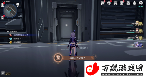 崩坏星穹铁道1.6异宠拾遗活动成就有哪些