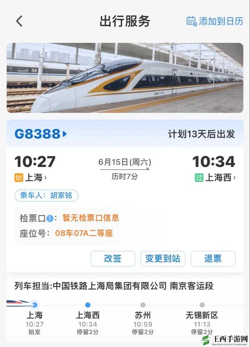 四川bbbbbb 2023-06-18 13-38-03 见证历史时刻