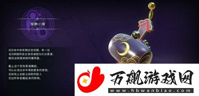 猎天使魔女武器获取攻略