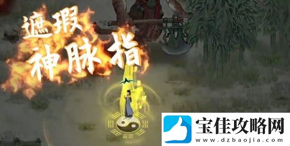 鬼谷八荒普攻词条大全