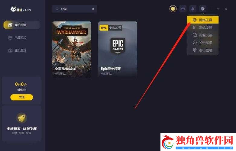 全面战争战锤2出现黑屏怎么办-游戏黑屏解决方法