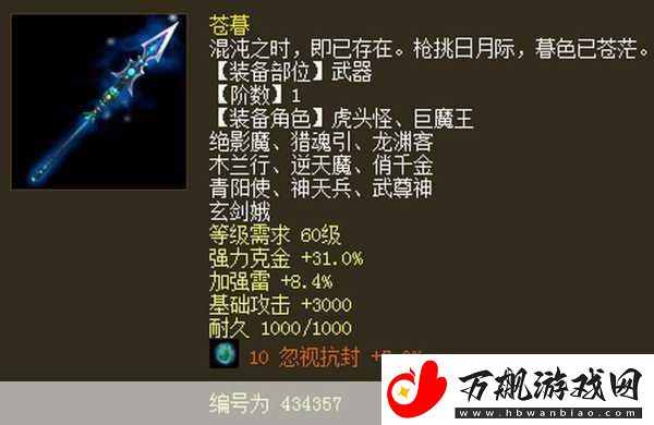 大话西游2
