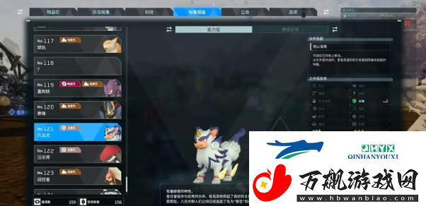 幻兽帕鲁樱花岛变种帕鲁都有哪些
