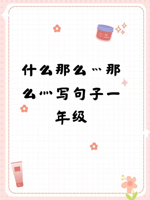 走进《太硬了灬轻点灬嗯嗯大》：一场关于轻与重的探索之旅