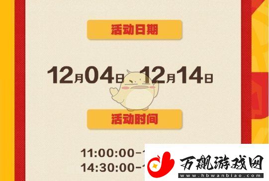 绝区零麦当劳联动邦布巡游城市有哪些