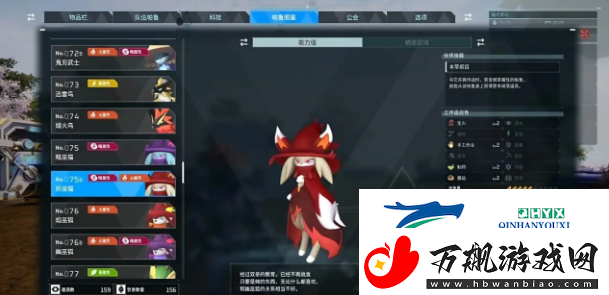 幻兽帕鲁樱花岛变种帕鲁都有哪些