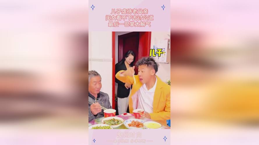 当代文化解读：91-好色先生黄台的时代影响