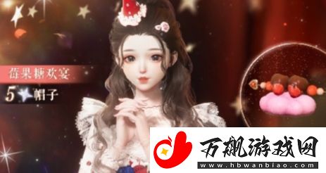 以闪亮之名悦彩新岁活动开启时间及玩法攻略