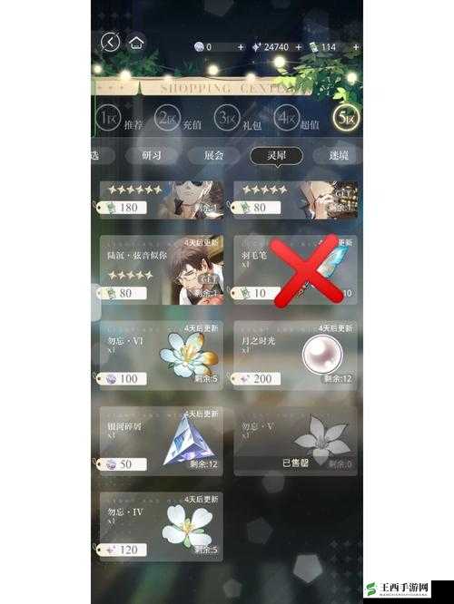 绝对萌新必看！深度全面评测无尽争霸天赋系统解析