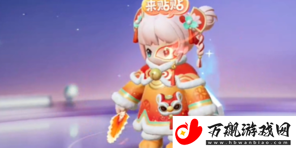 元梦之星舞狮少女怎么获得