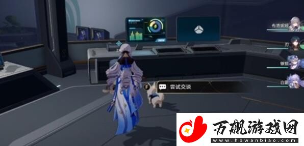 崩坏星穹铁道开局一人一狗其二任务怎么做