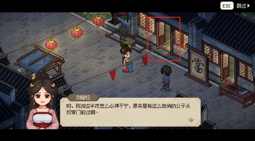 大侠立志传荒废庭院任务完成方法一览 最佳打怪升级路线