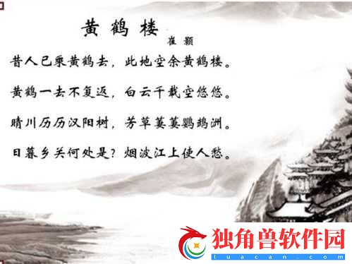 芳草萋萋掩玉门：千载兴亡多少事