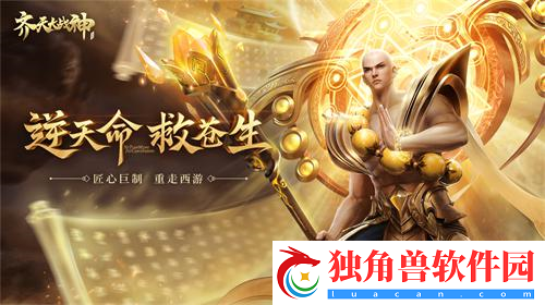 后台比高启强还硬